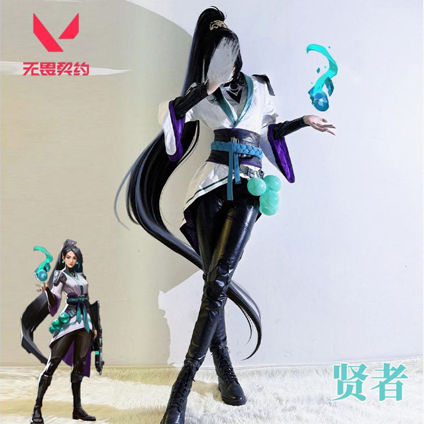 Disfraz de cosplay del juego V - Anime Cosplay Jumpsuit reseña y precio