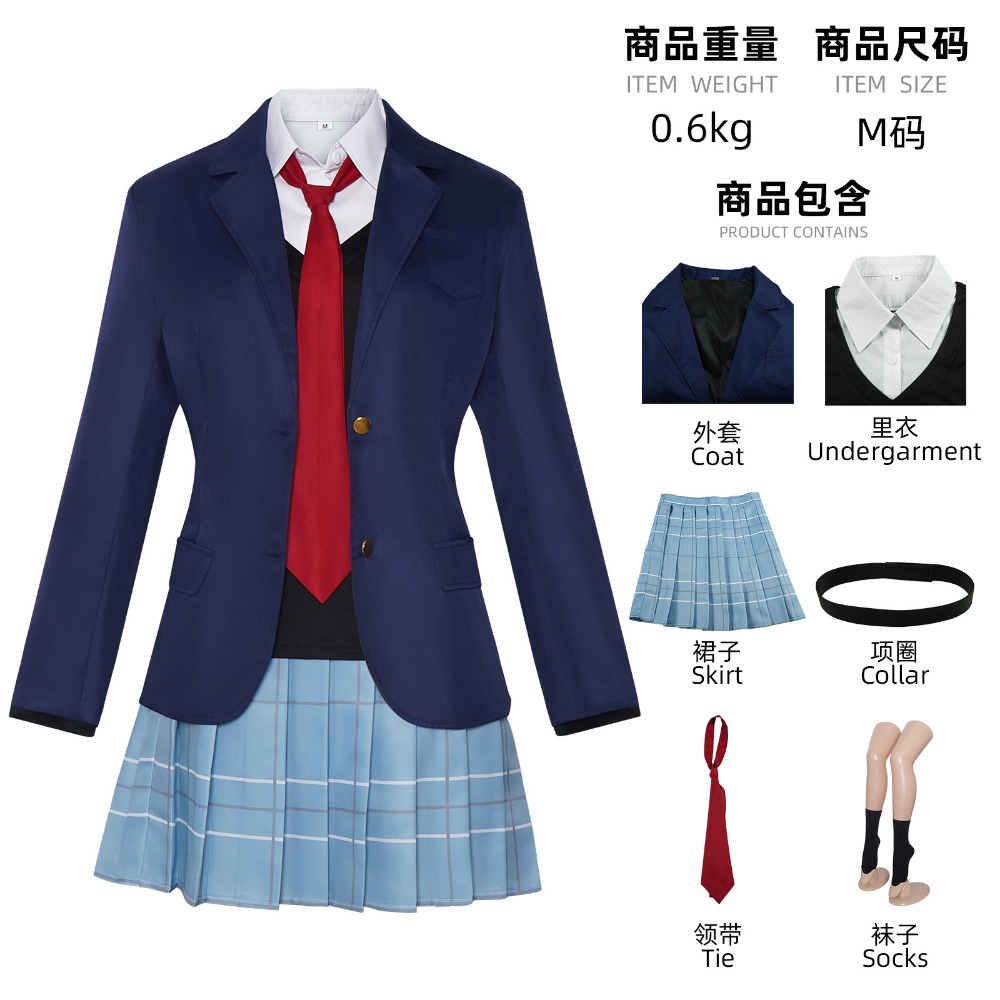 Disfraz de Anime Kitagawa Mari - Kitagawa Anime Cosplay reseña y precio